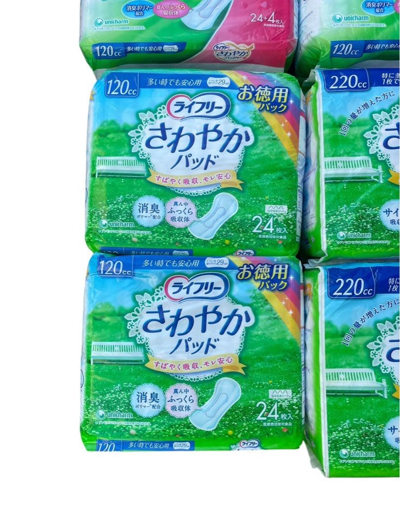 ライフリー さわやかパッド 120cc 220cc まとめ14パック