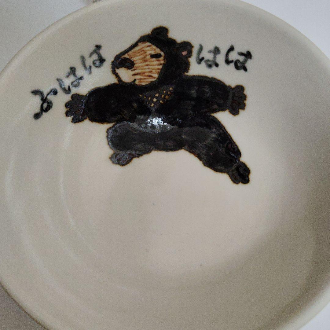こまつか苗 #カピバラ 茶碗とマグカップ セット