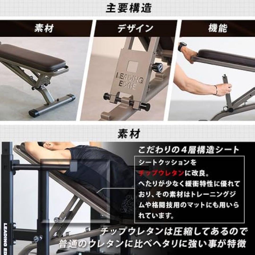 リーディングエッジ トレーニングベンチ ベンチ ブラウン(ハイグレード版)