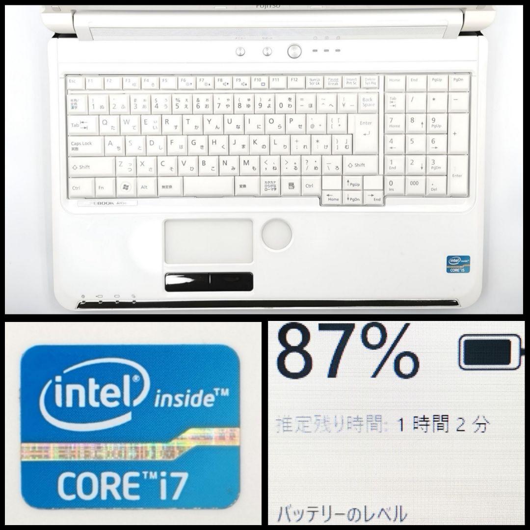 サクサク快適！ 究極Core i7 Windows11 ノートパソコン 富士通