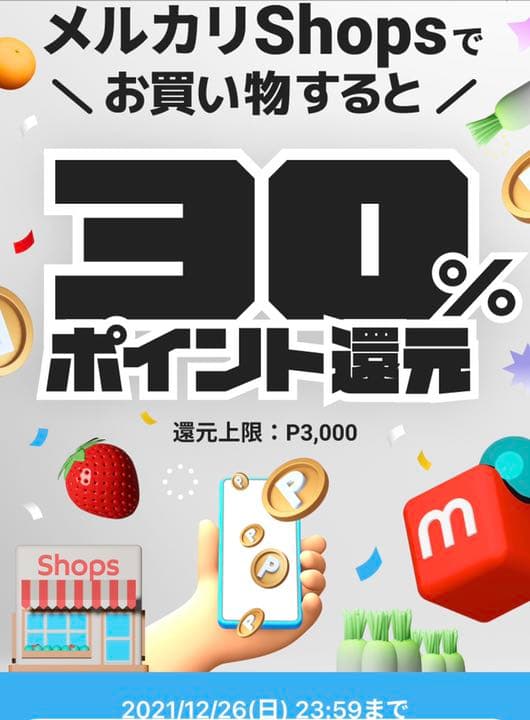 ハートのドール用ショルダー　メルカリショップス