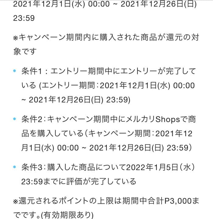 ハートのドール用ショルダー　メルカリショップス