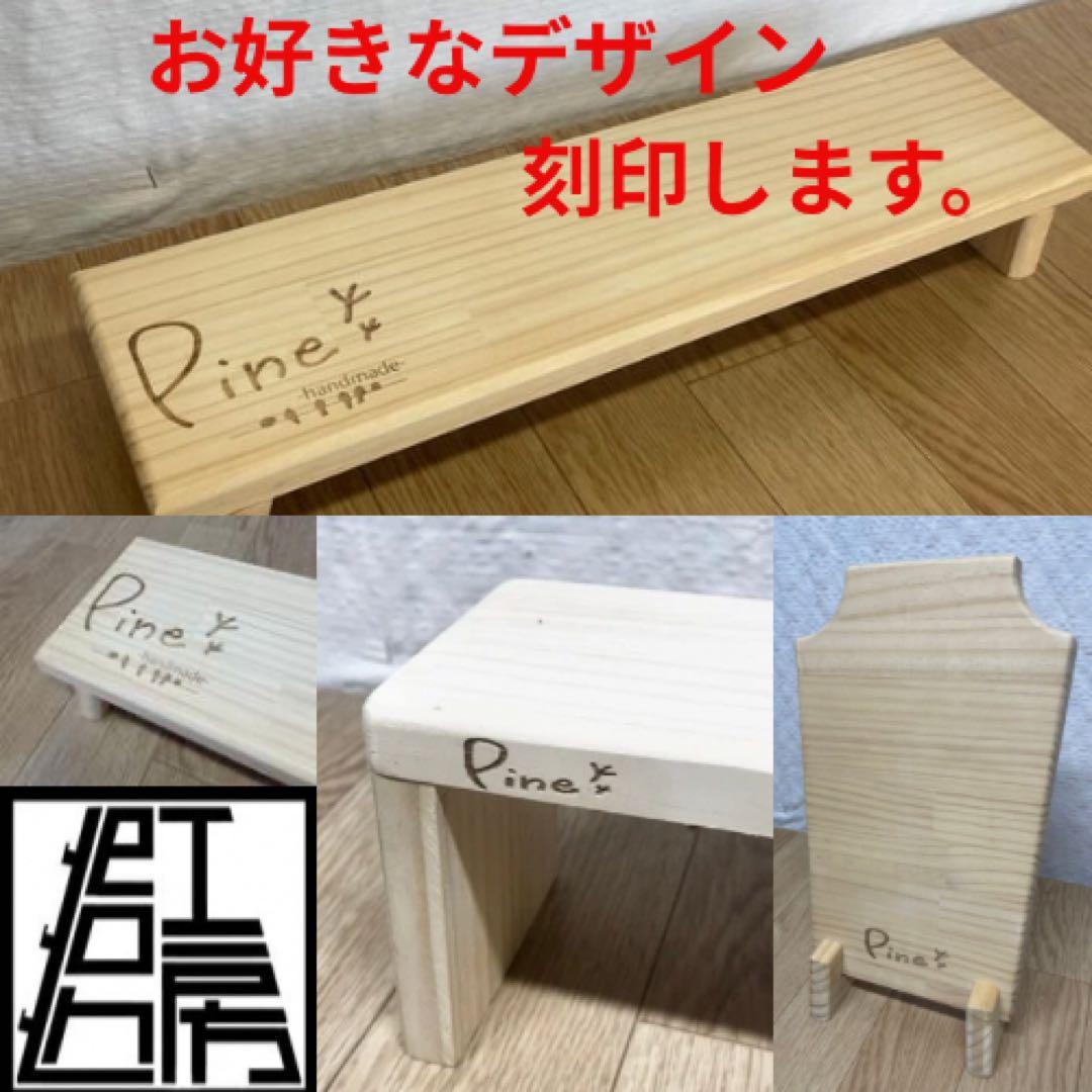 【組み立て式什器 横幅45cm2点セット】イベント什器/インテリア
