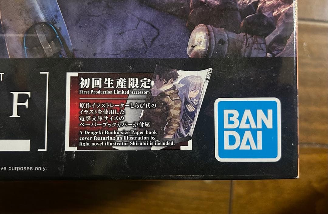 f*5様 [未開封品]HG 1/48 レギンレイヴ(シン搭乗機)[初回生産限定版