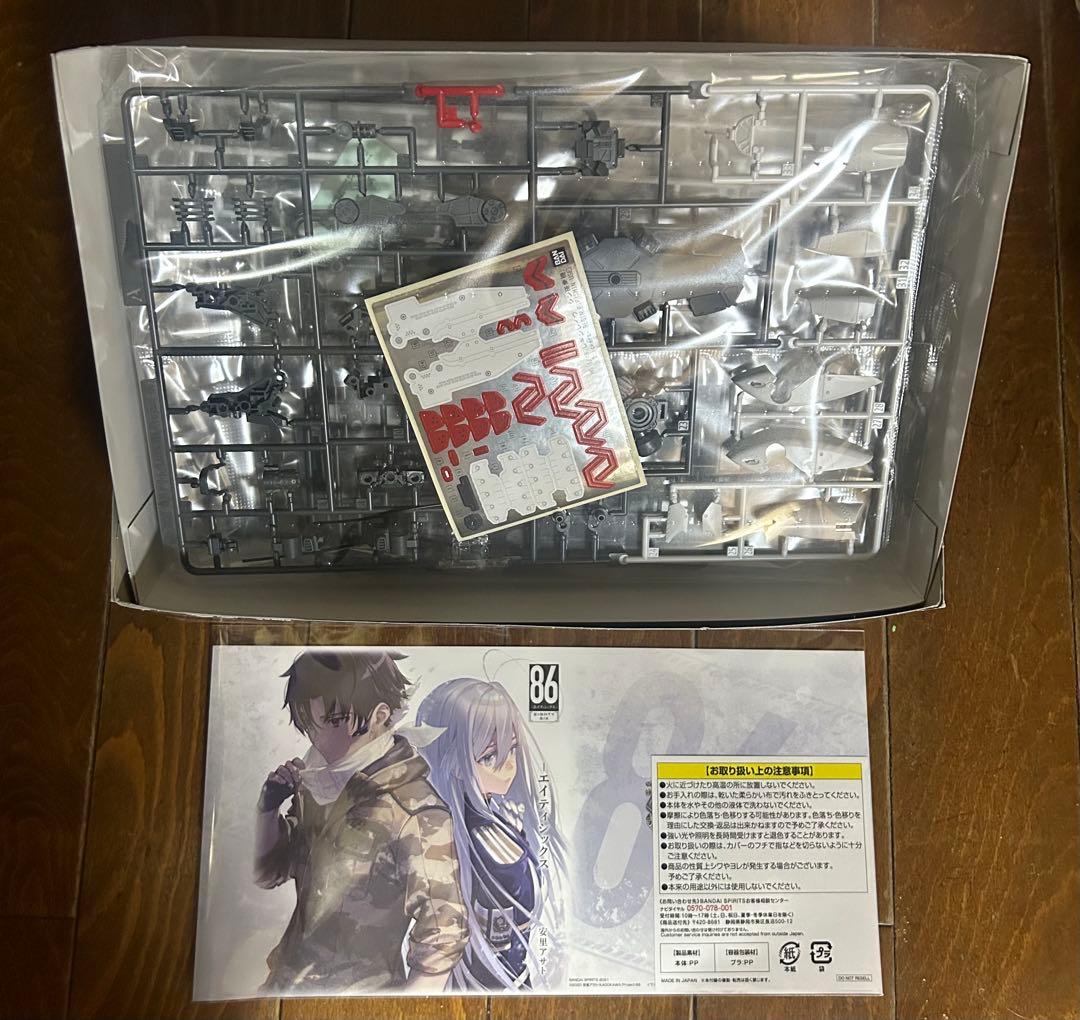 f*5様 [未開封品]HG 1/48 レギンレイヴ(シン搭乗機)[初回生産限定版