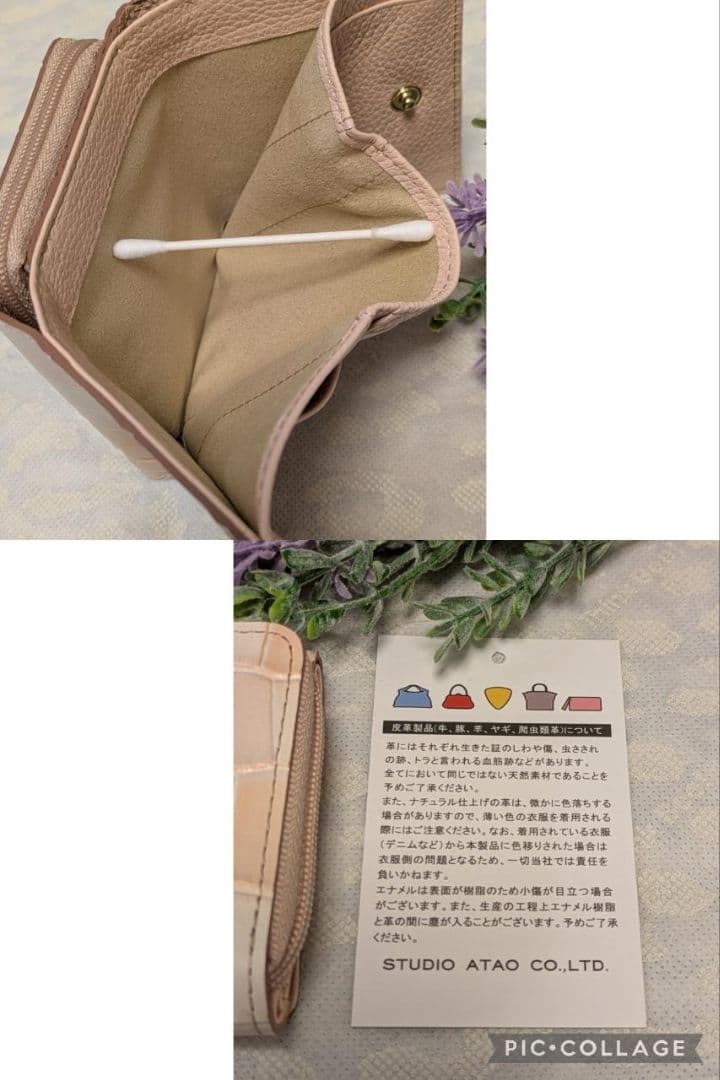 【新品】ATAO　❤️ワルツ・ベイビーチーク❤️　✳️お箱無し