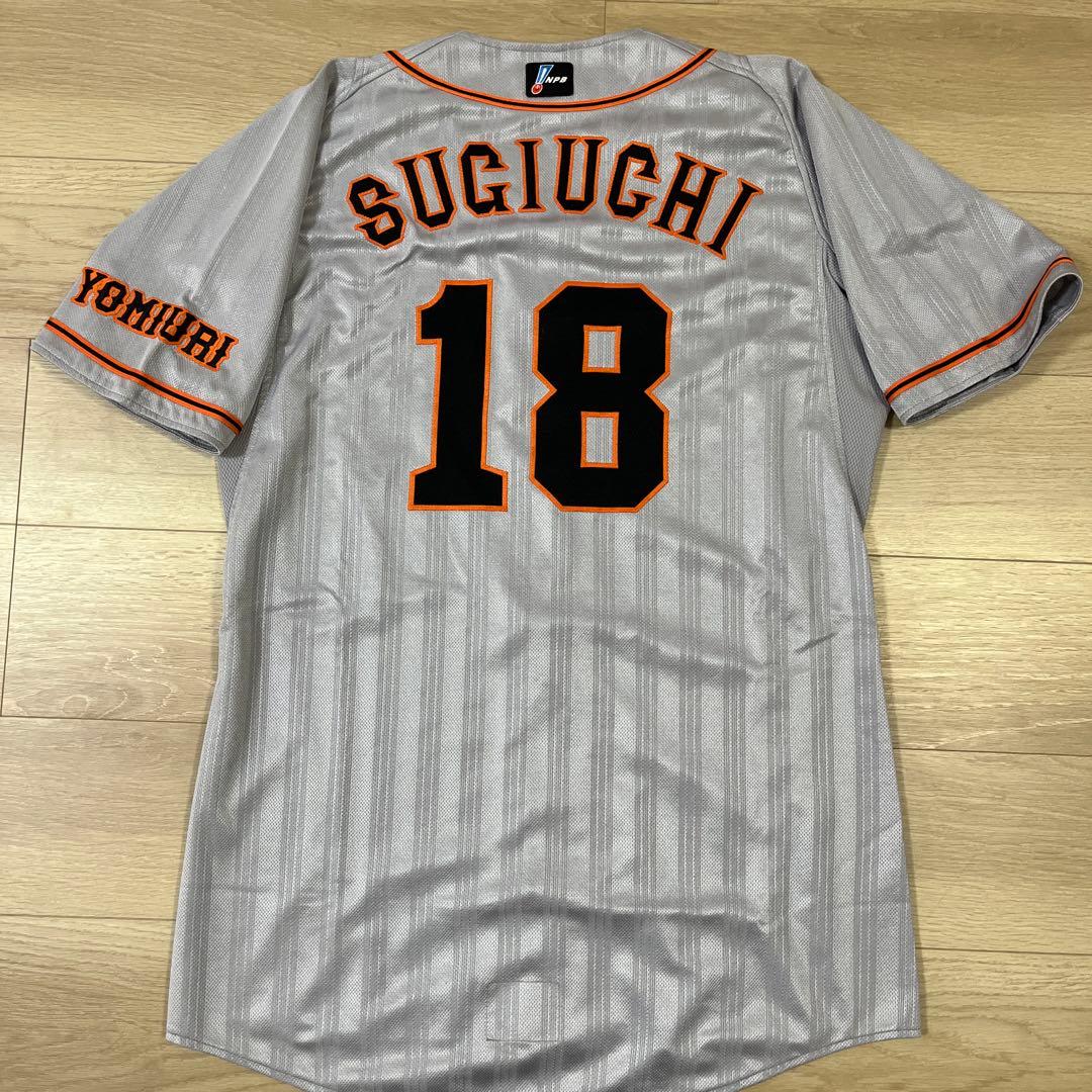 読売ジャイアンツ巨人　杉内　実使用ビジターユニフォーム　背番号18 2012年