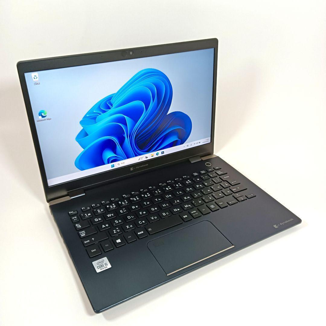 東芝 dynabook G83/FP 超軽量 第10世代 i5 ノートパソコン
