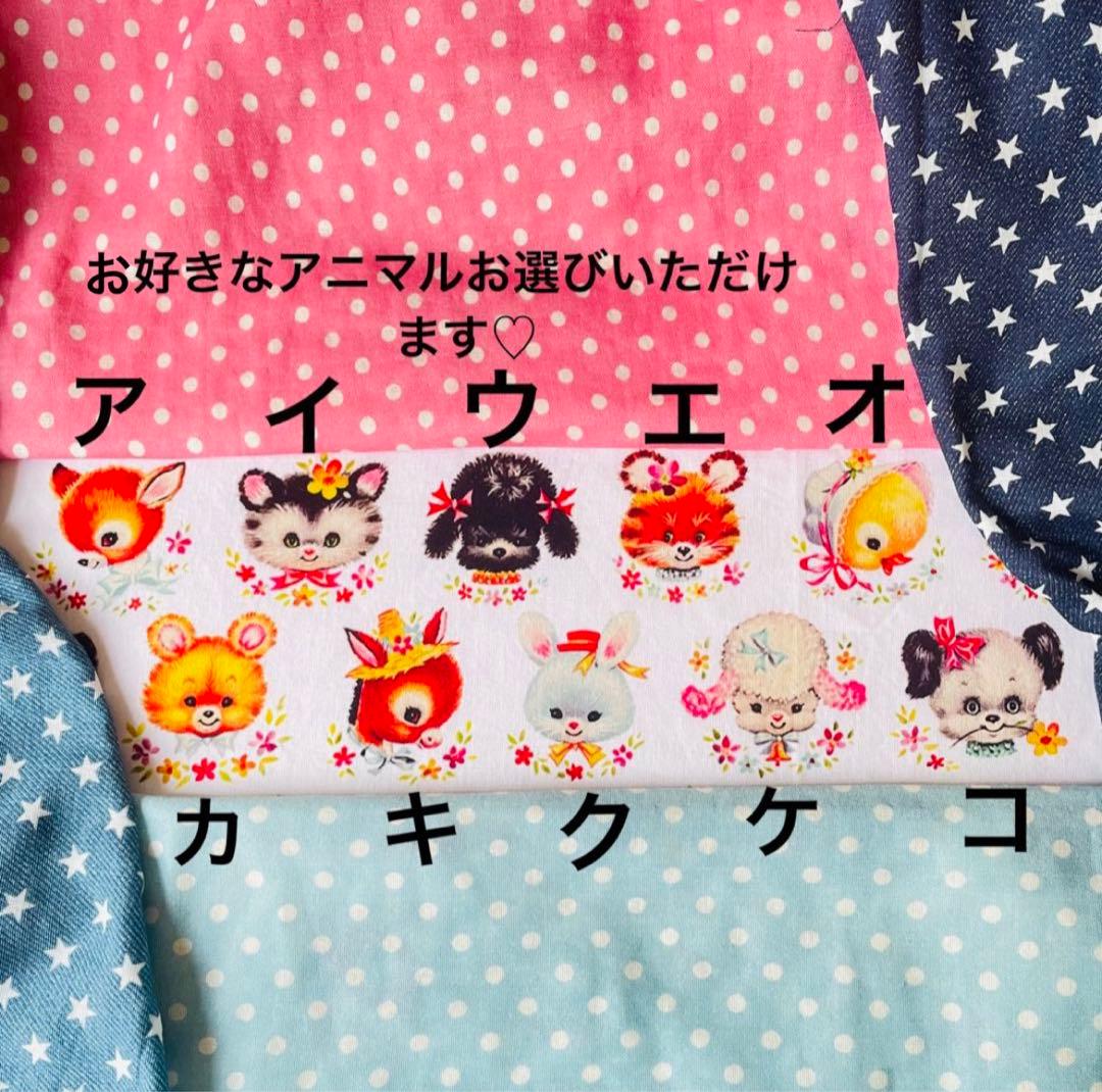 レトロアニマルポッケ　チュニック　ワンピース　∞TuTu∞  犬服ハンドメイド