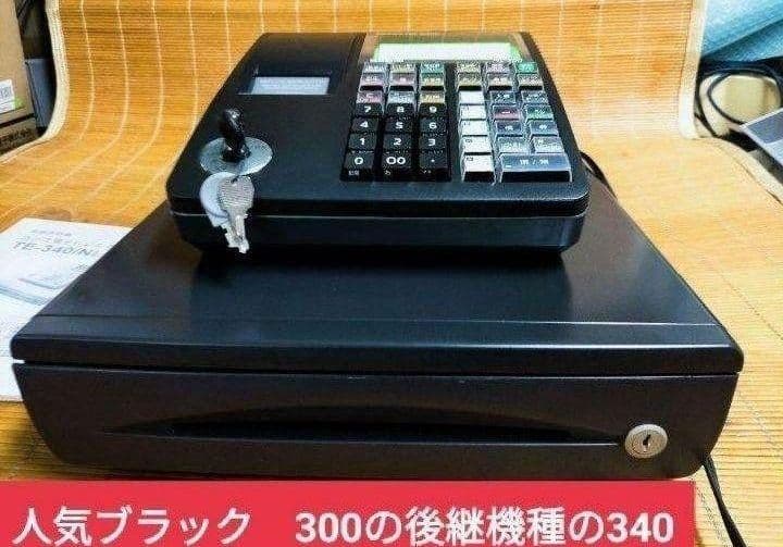 カシオレジスター　TE-340/NL300　フル設定無料　366888