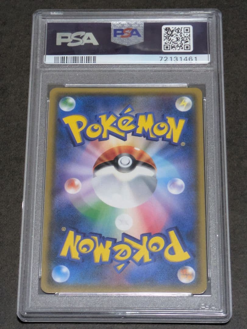 [美品]スイレン SR PSA10 GXバトルブースト 未開封品
