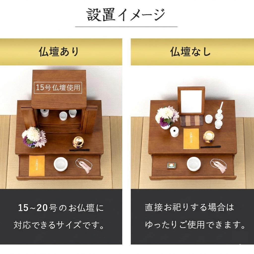 【新品】リビング にも置ける モダン な 仏壇 チェスト！ アウトレット