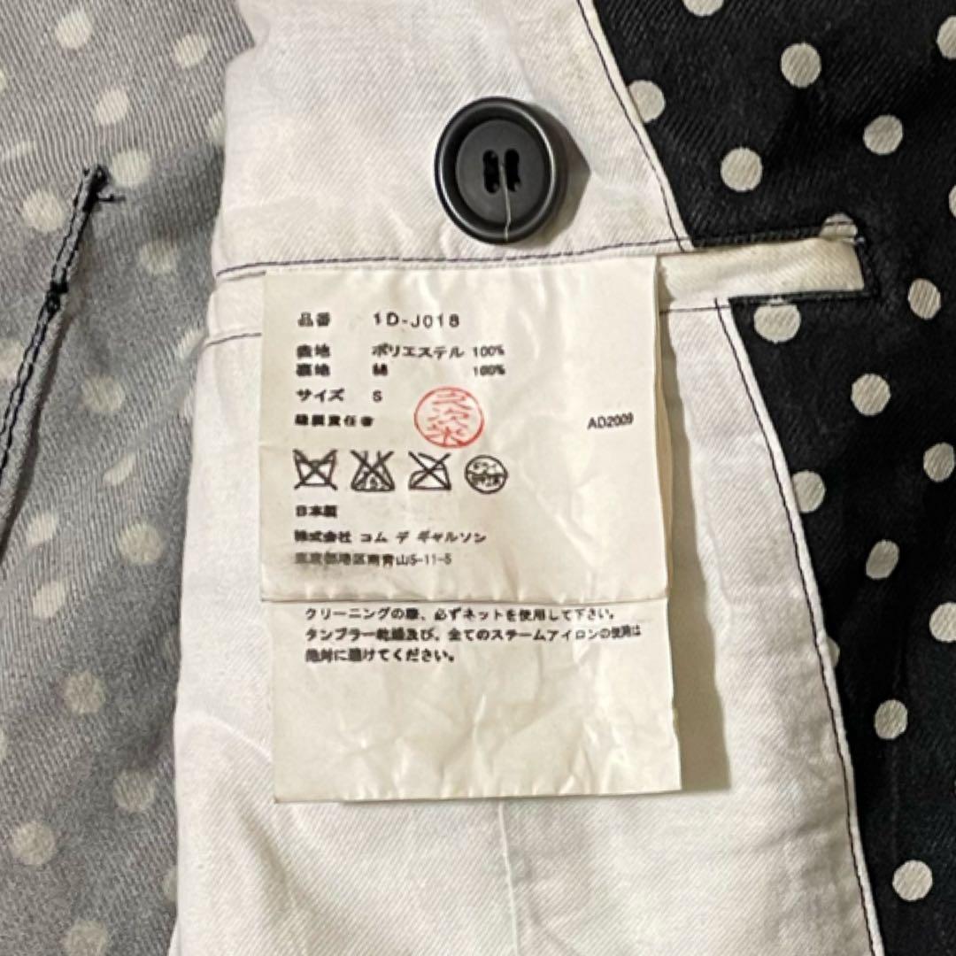 BLACK comme des garçons ドット柄　ライダースジャケット