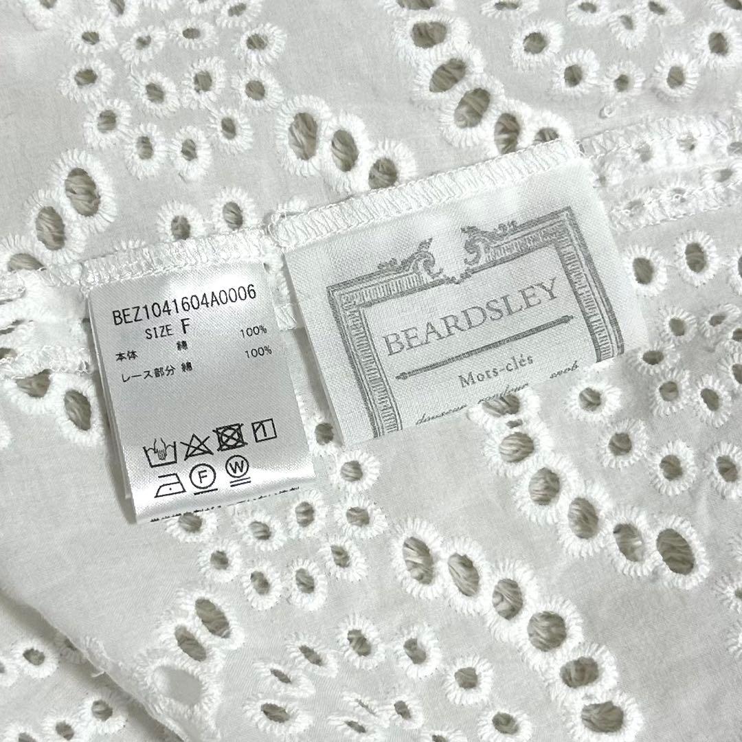 新品未使用 24SS BEARDSLEY レースポンチョブラウス 刺繍 白 F