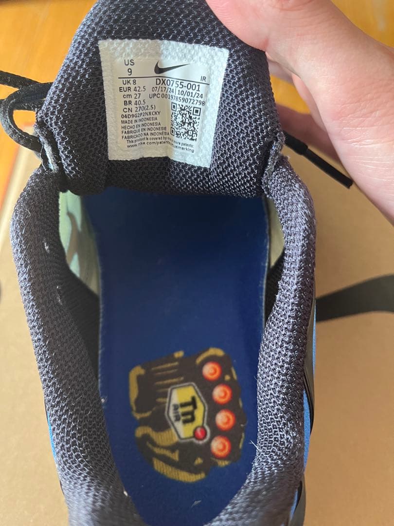 NIKE AIR MAX Plus OG ハイパーブルー