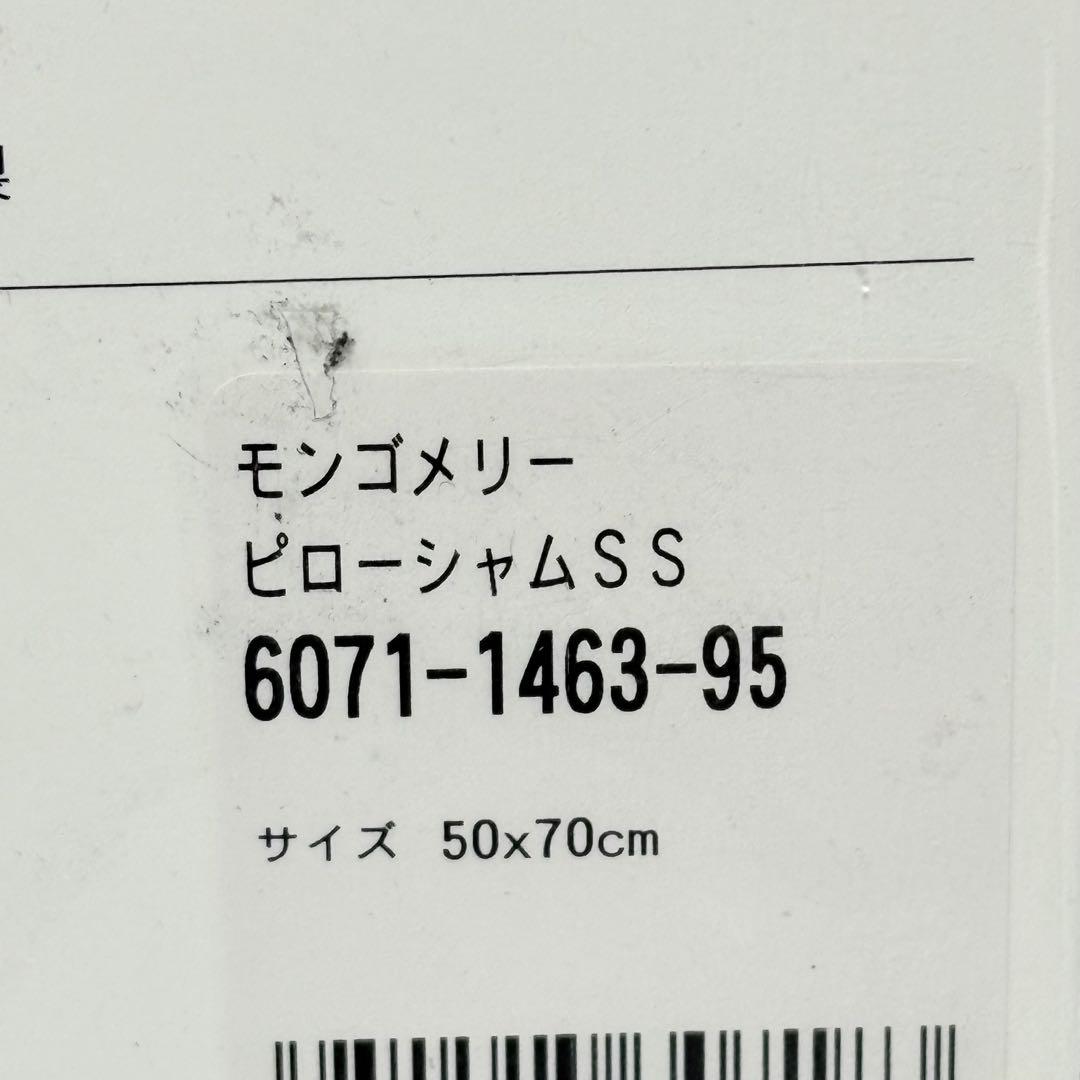 Ralph Lauren ラルフローレン　ピローシャム　レオパード　豹柄