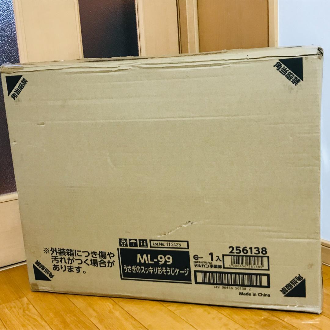 【匿名配送、送料無料】未使用品　うさぎのスッキリおそうじケージ　ML-99