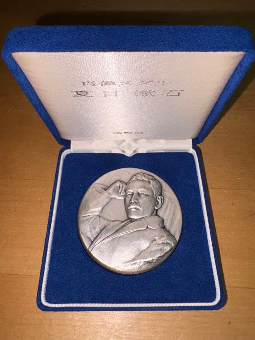 夏目漱石　PCGS NCG アンティーク　銀　メダル　純銀　貴金属