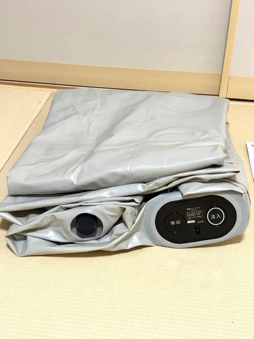 アイリスオーヤマ 電動エアーベッド ダブル