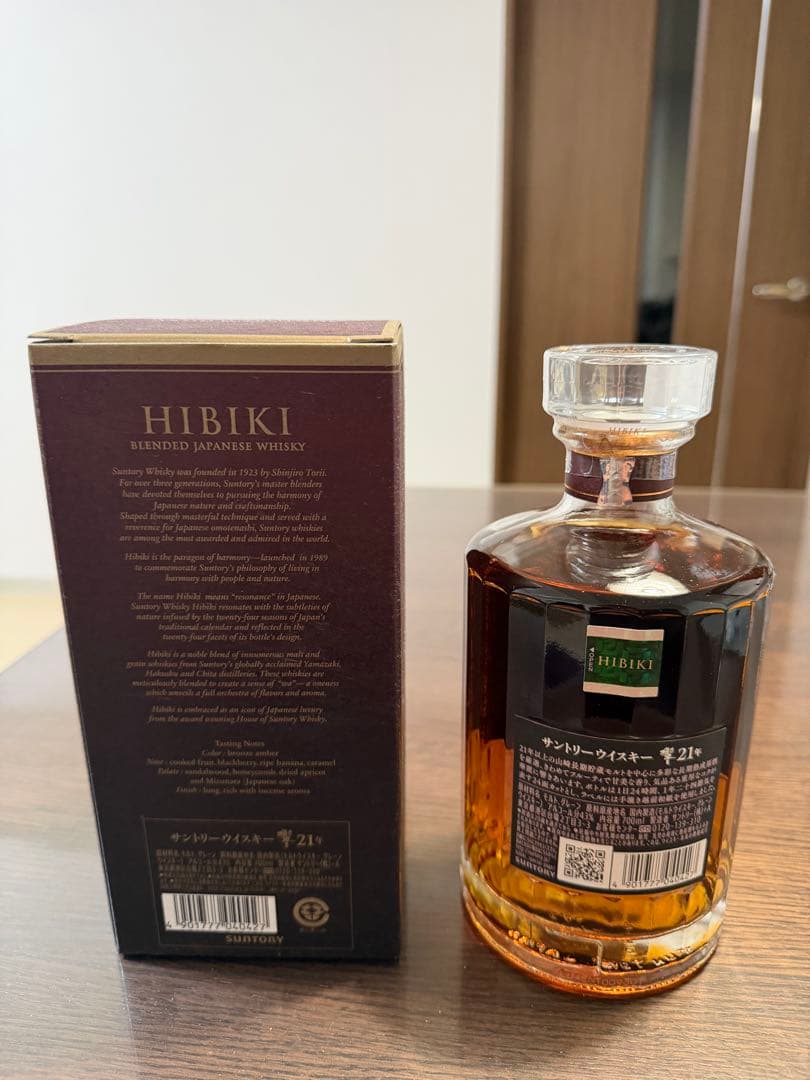 サントリーウイスキー 響 21年 700ml 新品未開封（化粧箱付き）