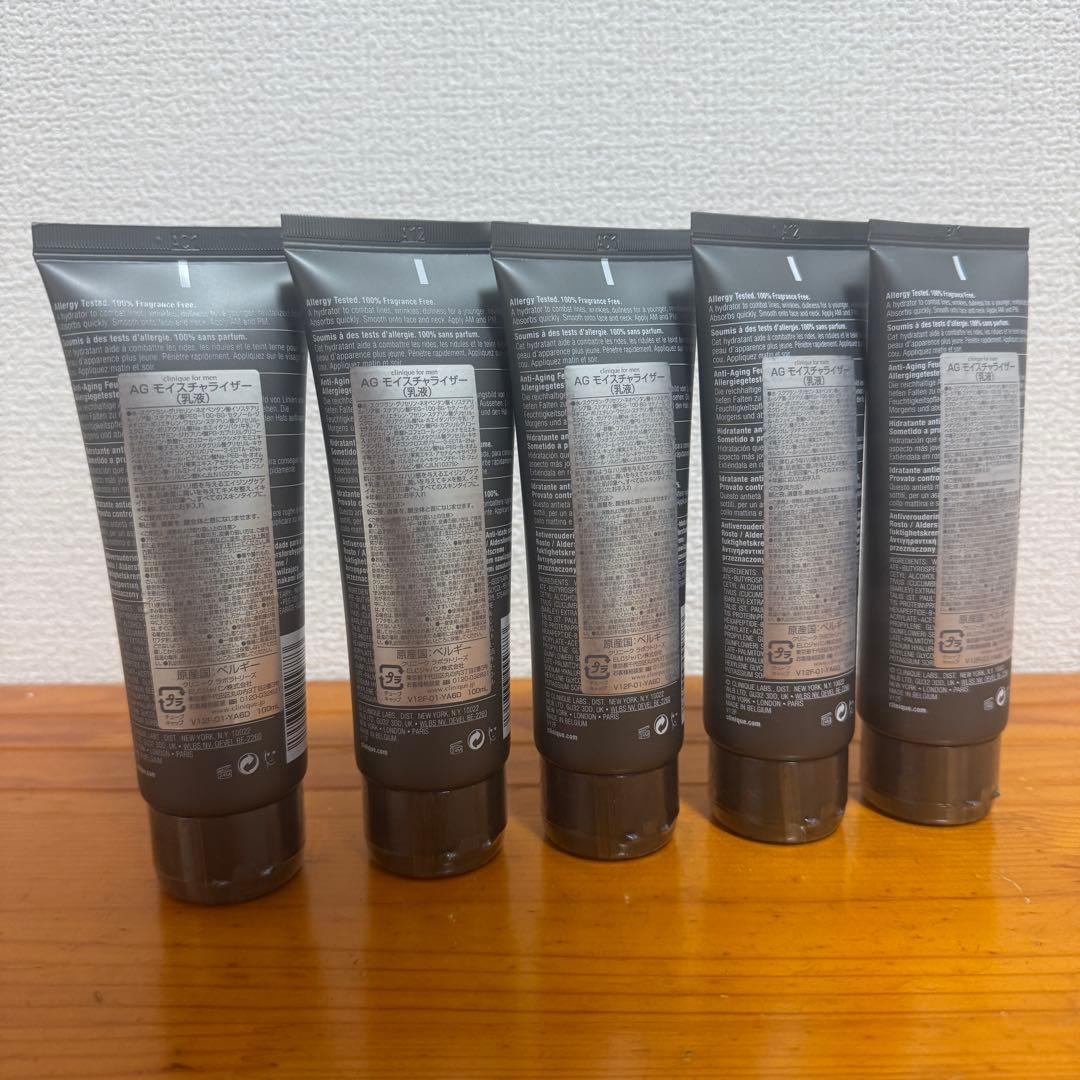 CLINIQUE FOR MEN アンチエイジモイスチャライザー 5本セット