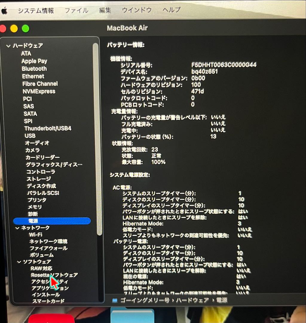 仁 雅宗