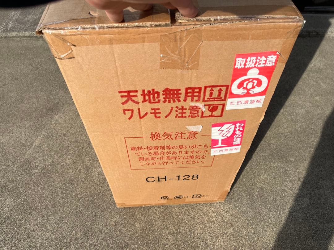 ミニ仏壇　サイズ　Ｗ465 Ｄ315 Ｈ600