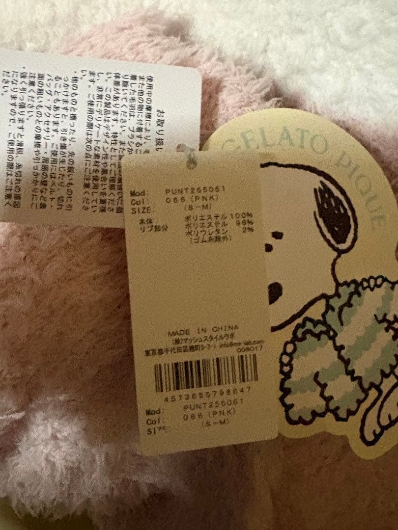 【新品★タグ付き】gelato pique スヌーピー ルーシー　 パーカー