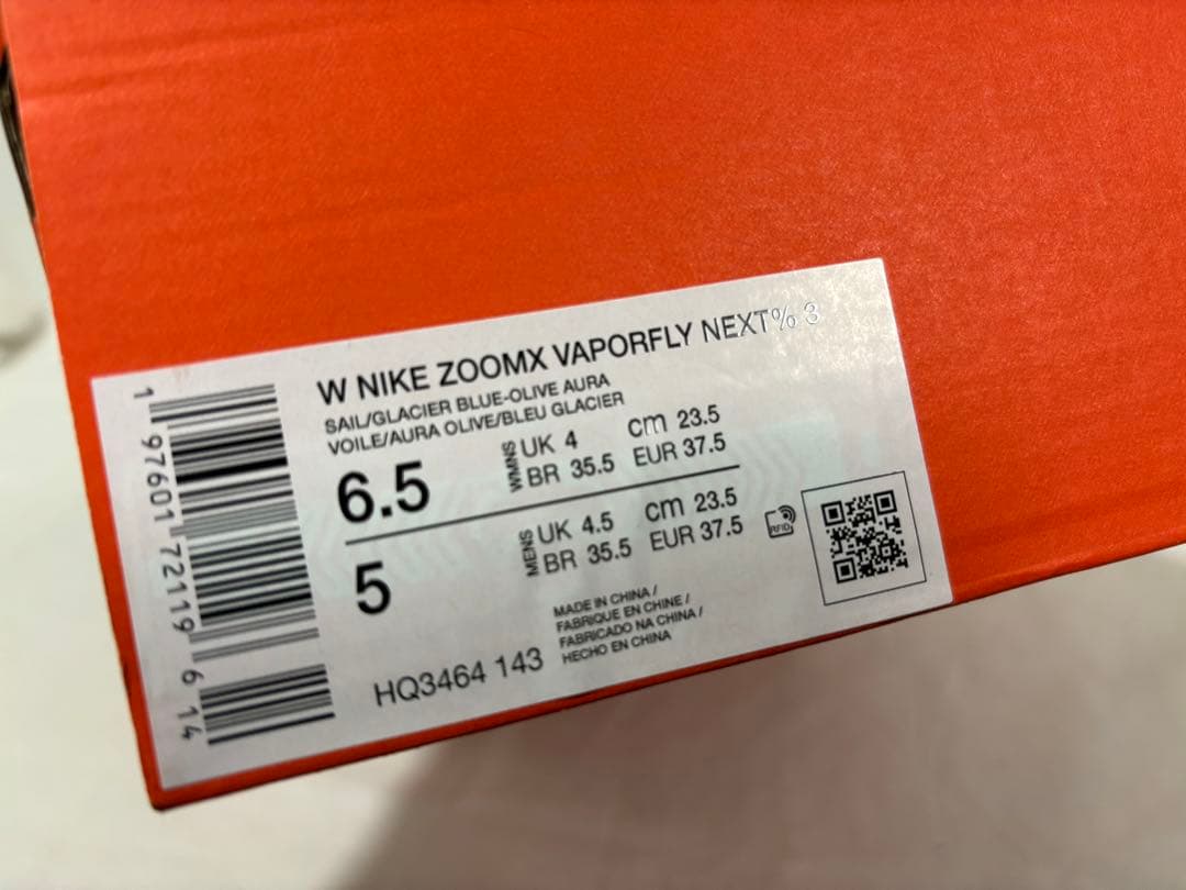 スパイク・シューズ nike w zoomx vaporfly next% 3 23.5
