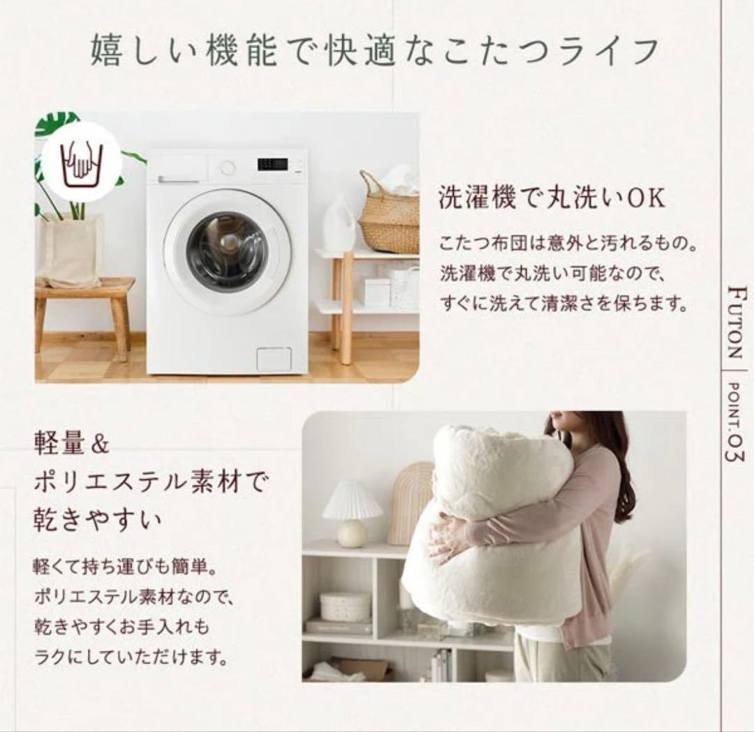 こたつ ymmy