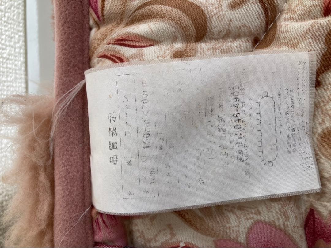 丸八真綿ムートン（ファートン）敷布団