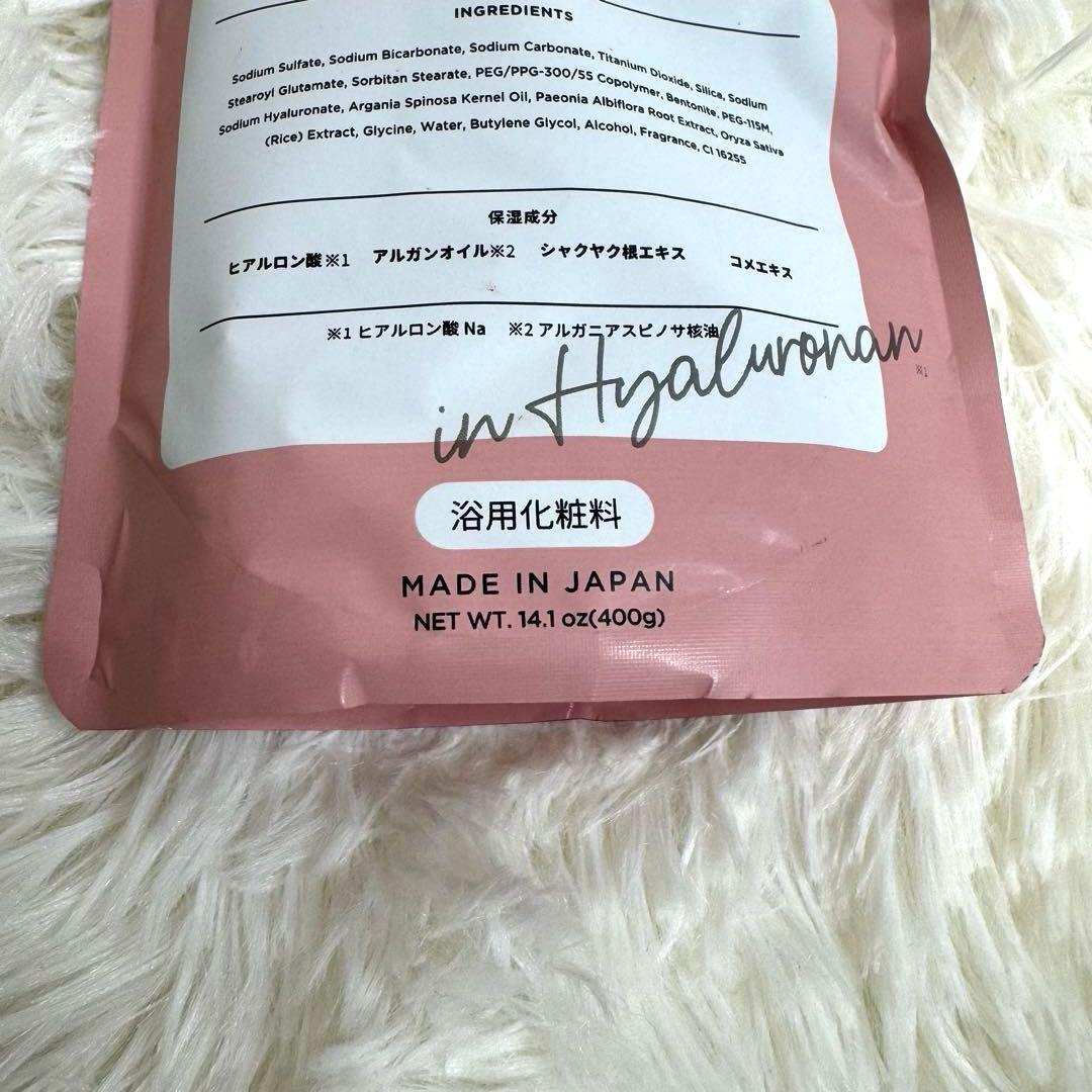【送料込】amproom ヒアルロン酸配合入浴料 400g×10袋セット