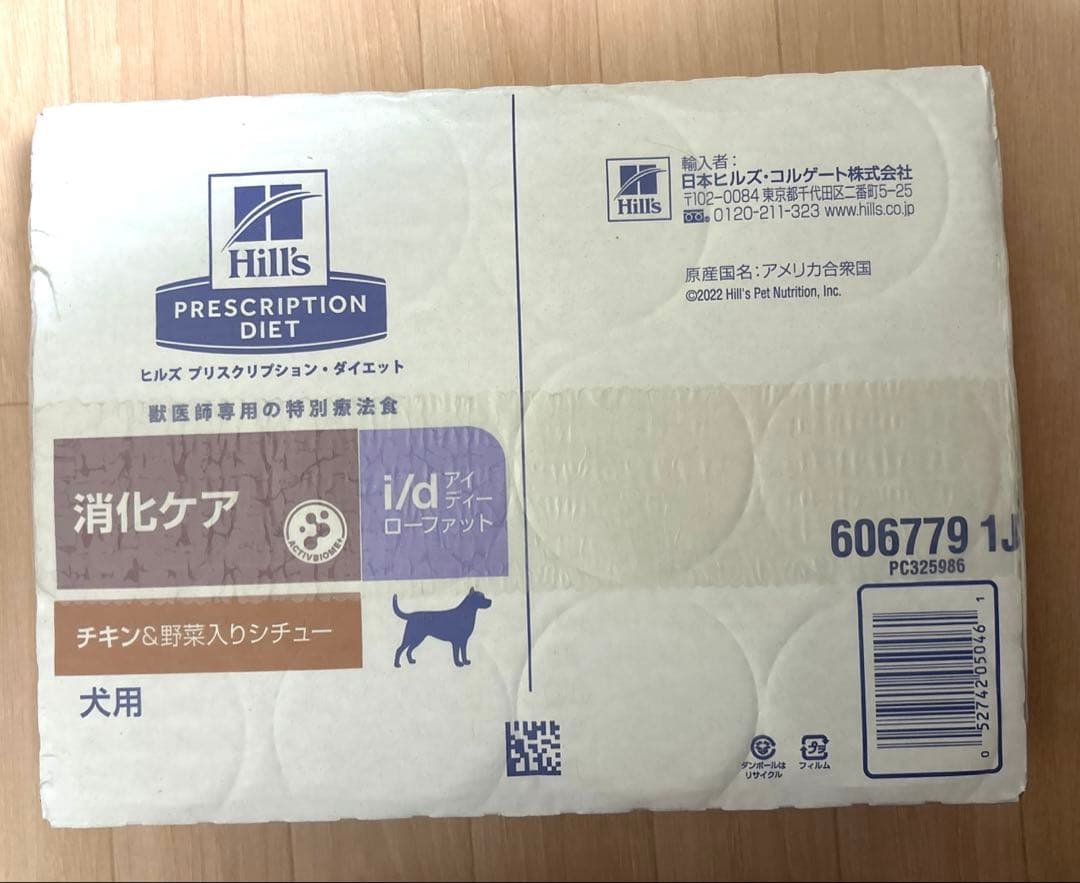 ヒルズ　ドライフード6キロ➕缶詰24缶セット コンフォートi/d ローファット
