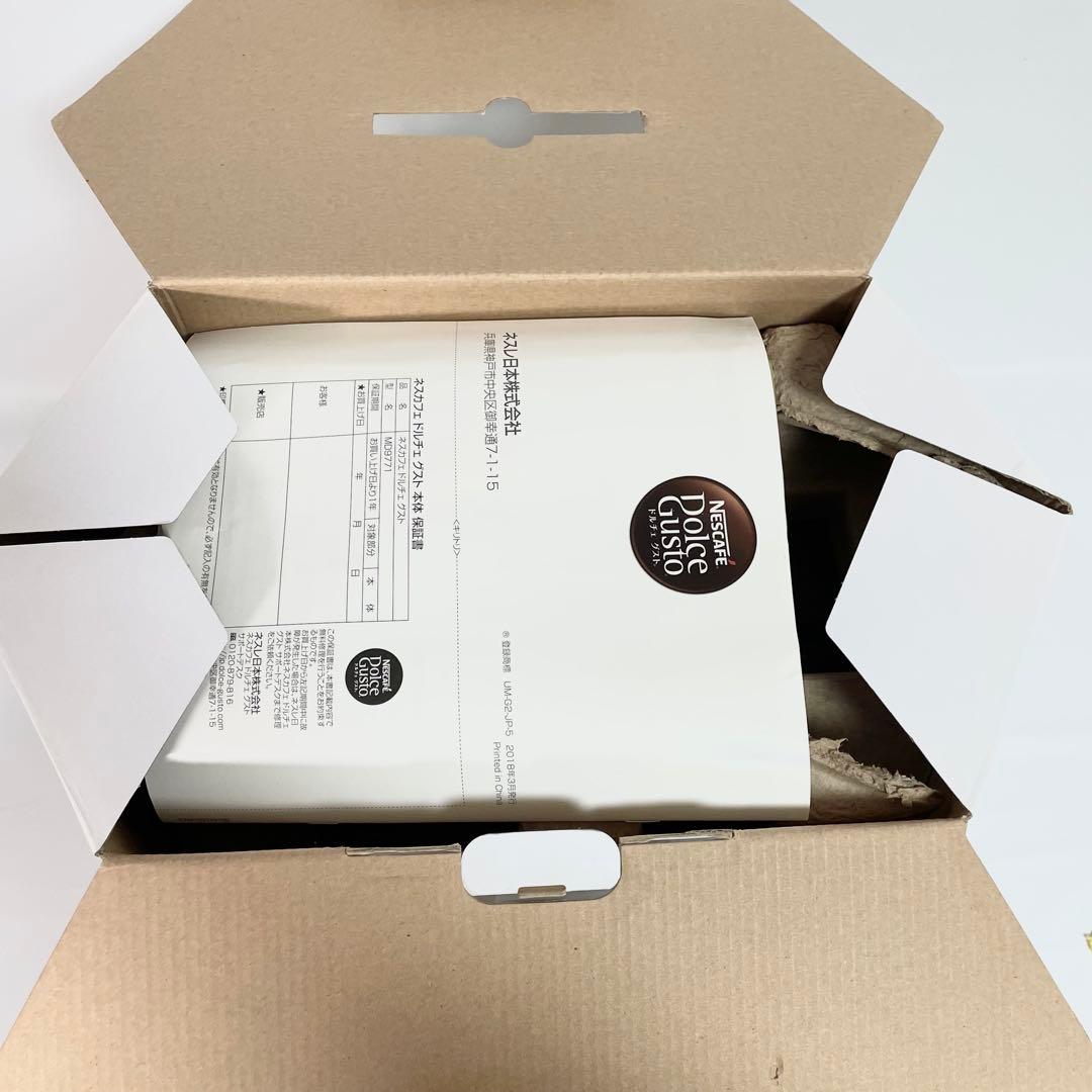 【未使用品】ネスカフェ　ドルチェグスト　ジェニオ2