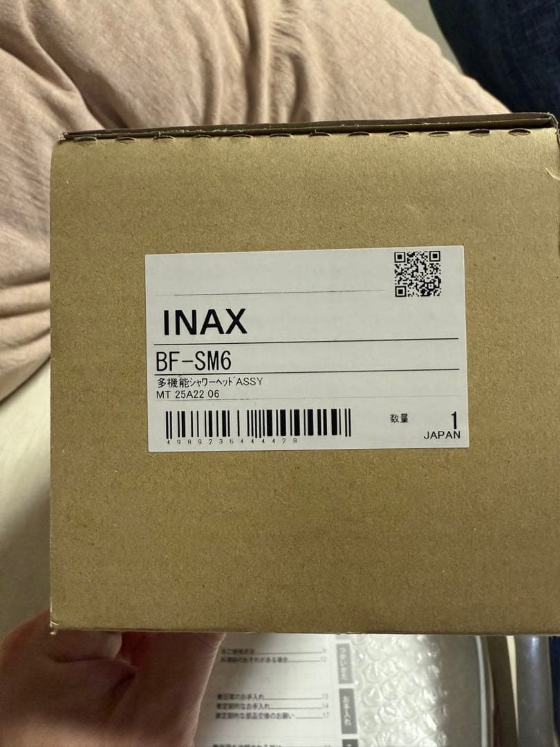 LIXIL INAX エコアクアシャワーSPA多機能シャワーヘッド