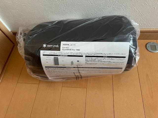 新品 スノーピーク 雪峰祭2023 コンパクトオフトン 700