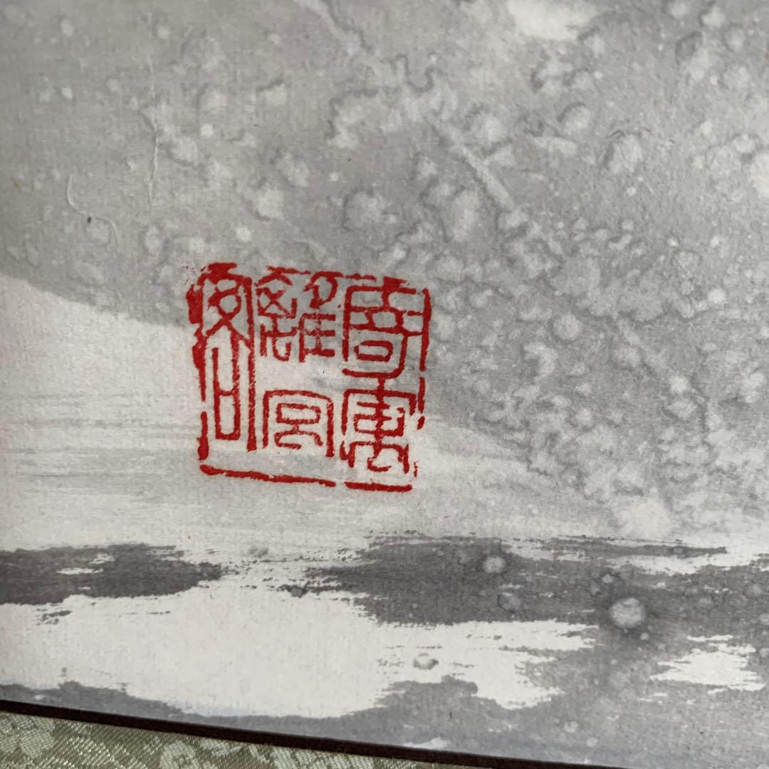 掛け軸