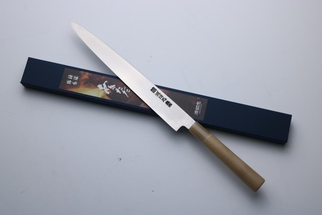 「源昭忠」水野鍛錬所 柳刃 刺身包丁 銀三鋼 270mm