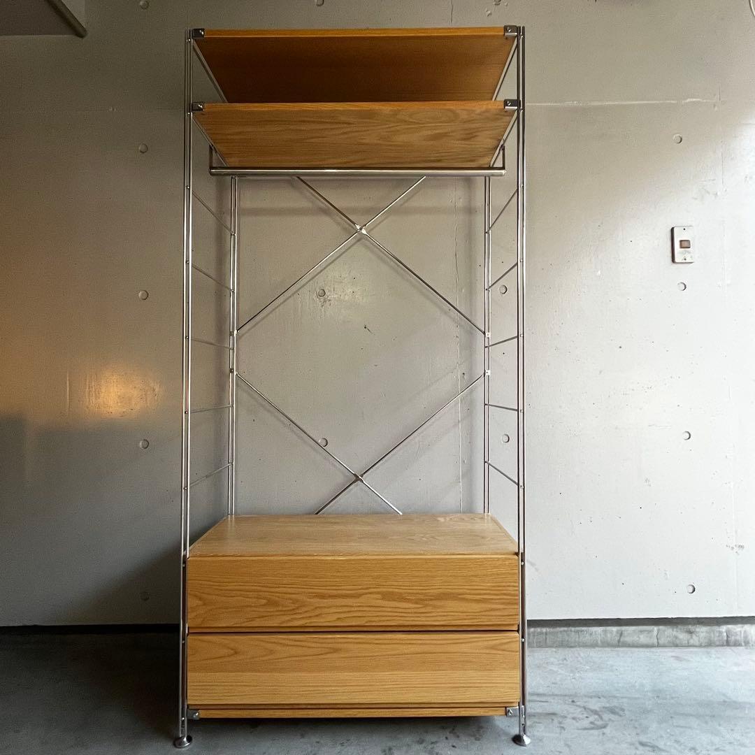 美品★無印 ステンレスユニットシェルフ・オーク材・ワードローブセット