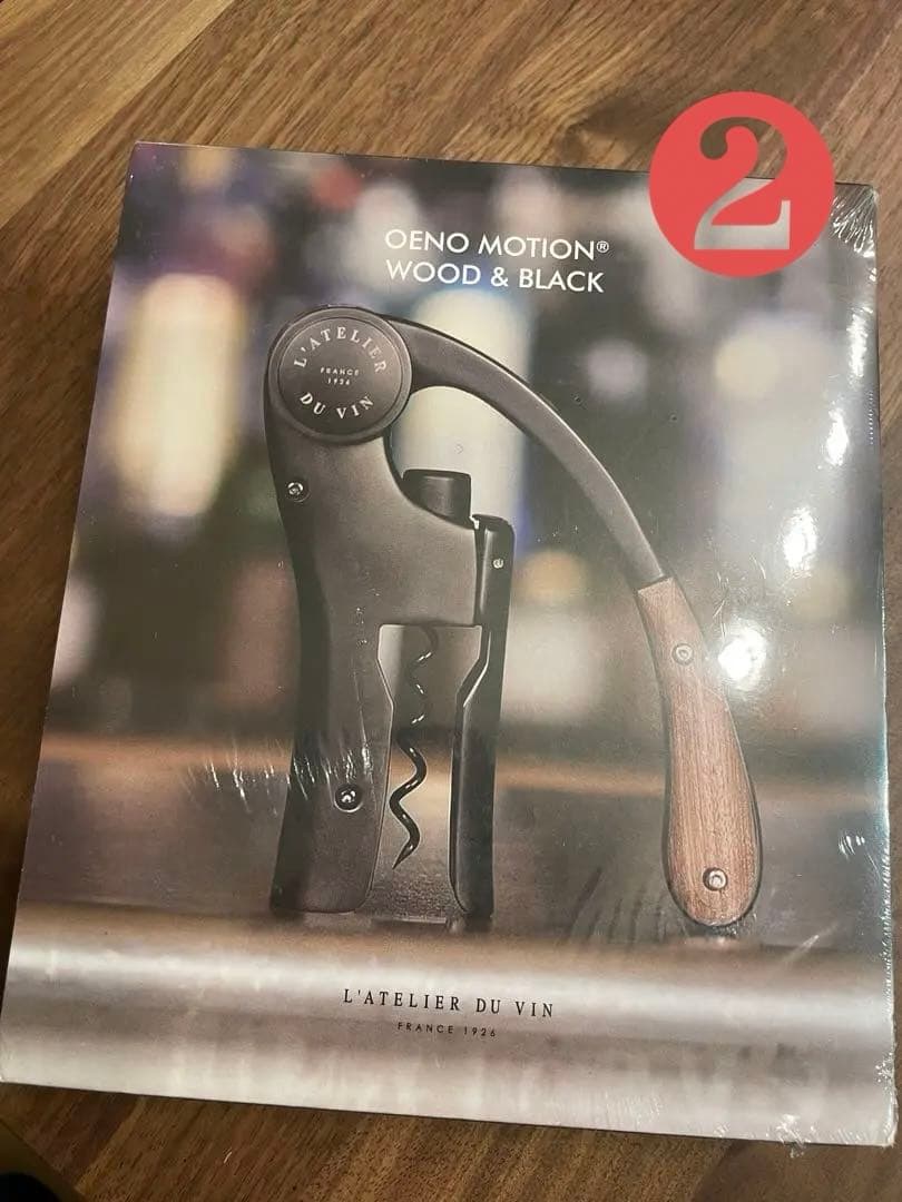 値下げしました！【新品】ラトリエデュヴァン　ワインオープナー　セット