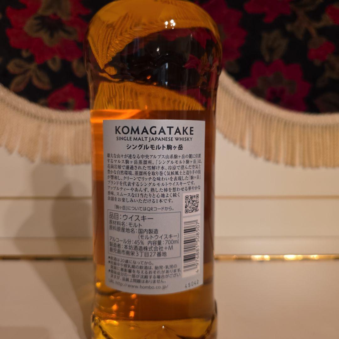 [ 新発売 ] 駒ケ岳シングルモルト<2025年9月上旬>予約発売 !