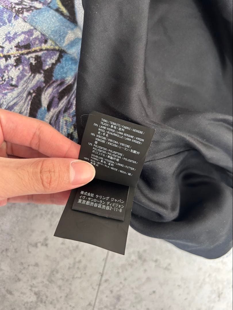 Saint Laurent Paris SS16 ウェーブ　ラメ　カーディガン