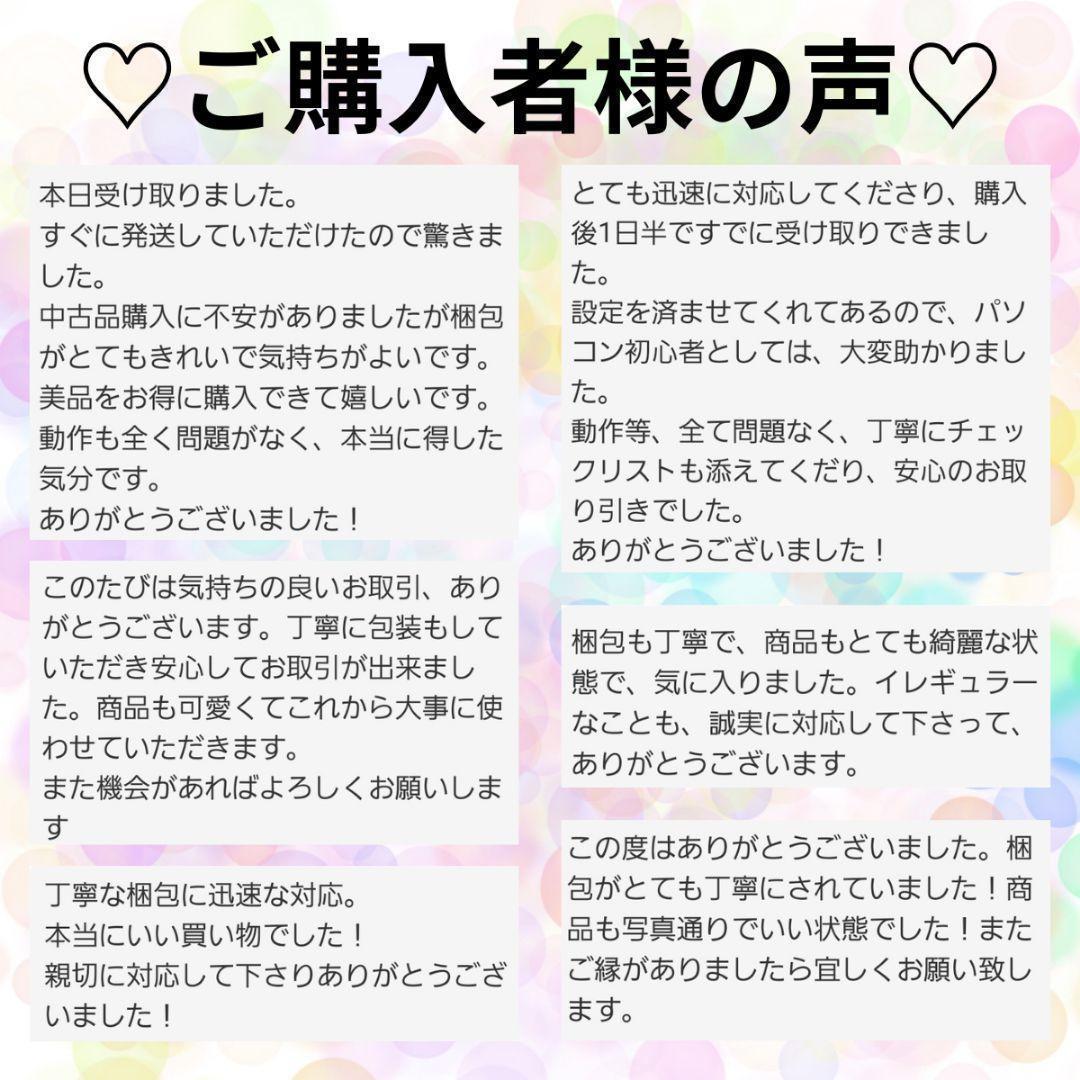 タッチパネルで操作OK♪タブレットPC 第8世代 Core i5 SSD カメラ