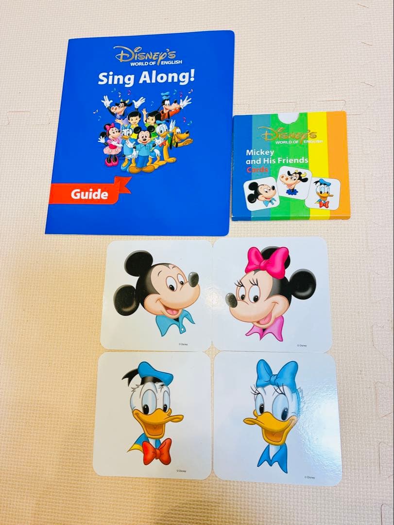 ディズニー英語システム DWE Sing Along! シングアロングフルセット