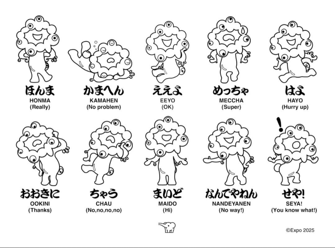 ステンレスマグSU-AA48B 象印 ミャクミャク 関西弁 2種類セット