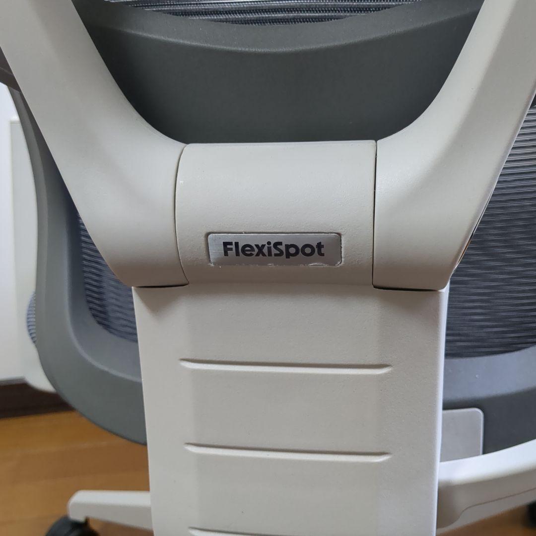 FlexiSpot フレキシスポット C7 グレー