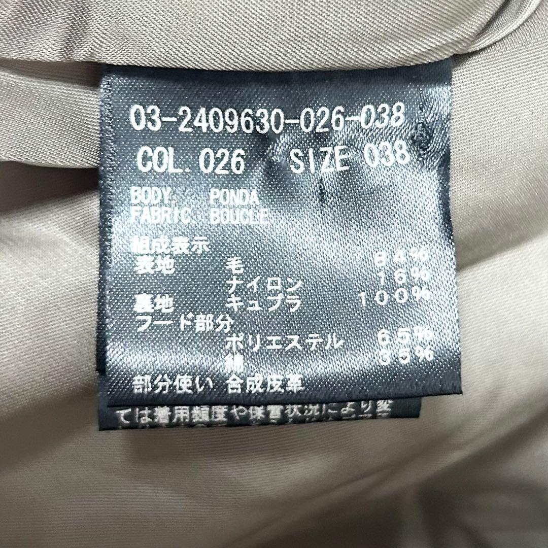 セオリーリュクス　ダッフルコート　BOUCLE/PONDA グレージュ　38