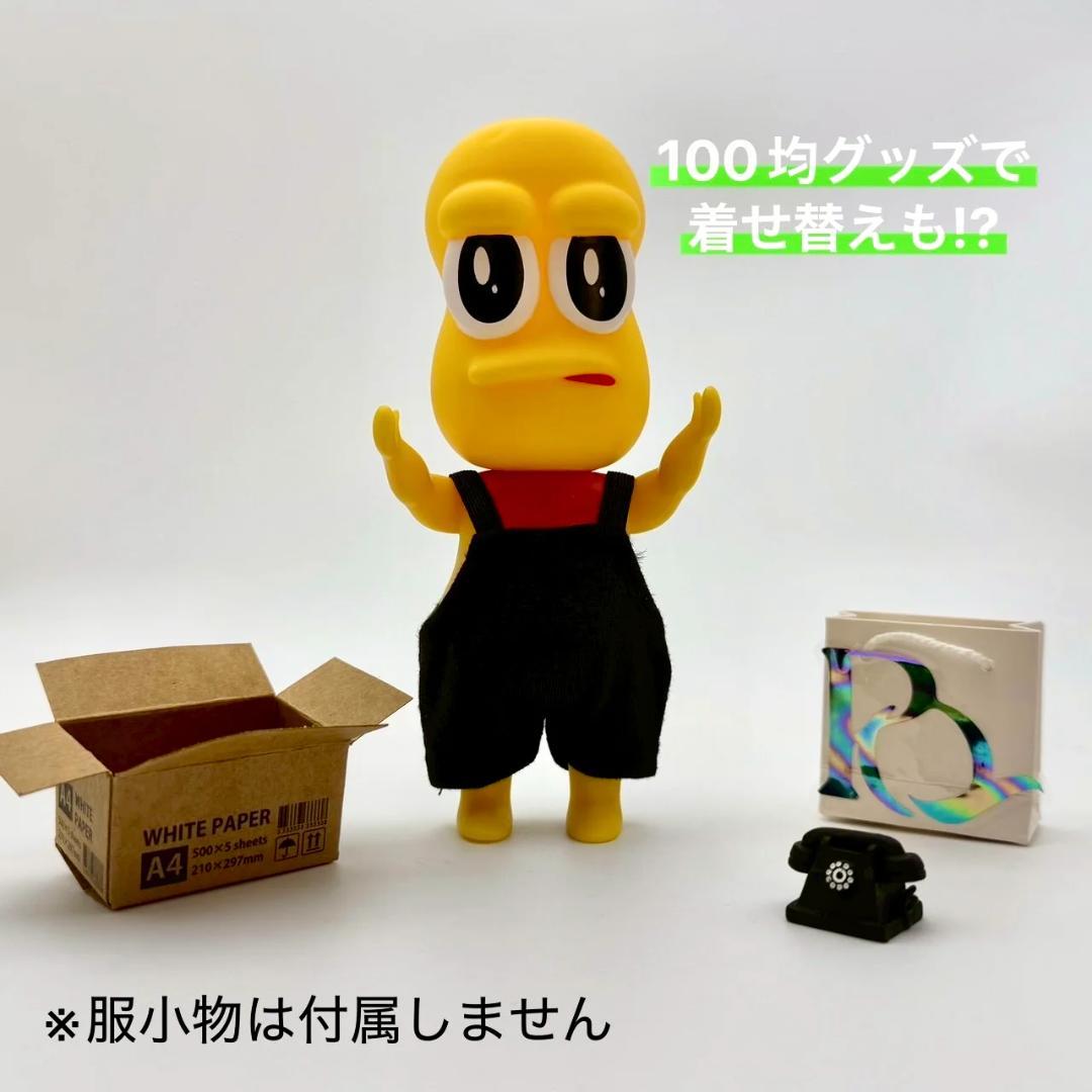 ピーナッツくん ソフビ （カード、ショッパー付）