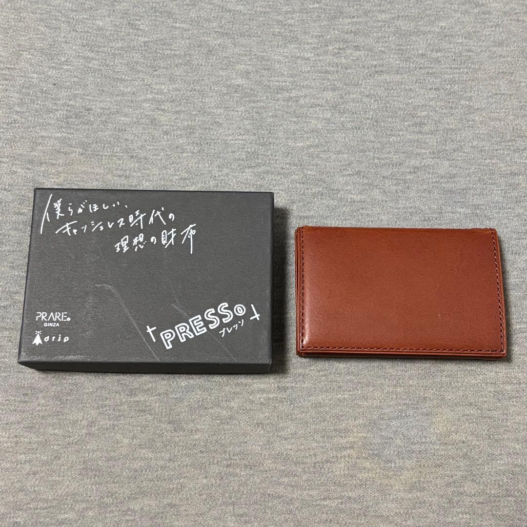 PRARE PRESSo プレリー プレッソ 財布 折り財布