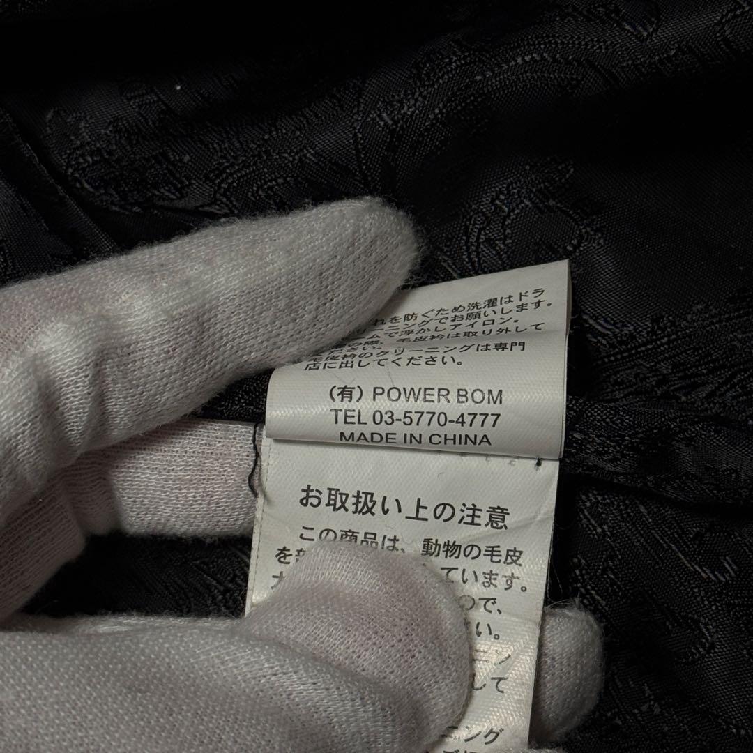 ジャケット・アウター FUGA Y2K Rabbit Fur Wool Trench Coat 44